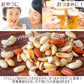 巌流庵の５種ミックスナッツ１４０ｇ！   お試し味見商品