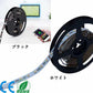 当日発送 LEDテープライト Bluetooth LEDテープ型 防水 5050 SMD LED付 カラー選択可能 正面発光 切断可能 ledテープライト DIY w309B(ホワイト)