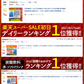 脂肪の吸収を抑える炭酸水 ぷらすの炭酸水 500mlPET×24本[脂肪 糖 整腸][機能性表示食品][賞味期限：1ヶ月以上]【1〜2営業日以内に出荷】【送料無料】強炭酸水 割材 ソーダ ダイエット