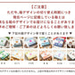 【カウシェ限定】【冬】クッキー ギフトセット 送料無料  4種セット 和讃盆くっきぃ [ 高級砂糖 和三盆糖使用 スイーツ 菓子 詰め合わせ かわいい お返し プレゼント ギフト お取り寄せ 和三盆クッキー 焼き菓子 セット 和三盆 ]