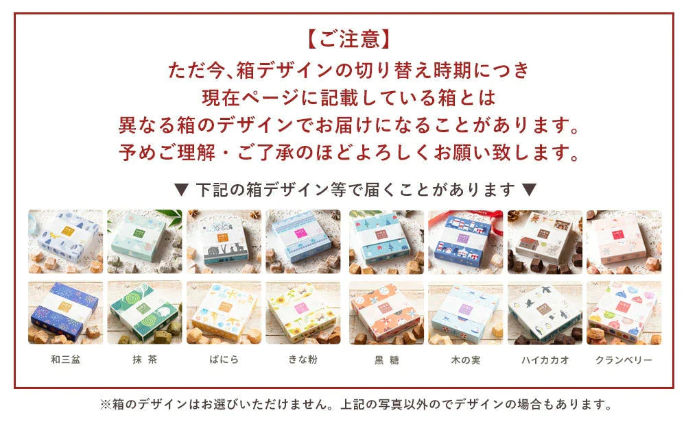 【カウシェ限定】【冬】クッキー ギフトセット 送料無料  4種セット 和讃盆くっきぃ [ 高級砂糖 和三盆糖使用 スイーツ 菓子 詰め合わせ かわいい お返し プレゼント ギフト お取り寄せ 和三盆クッキー 焼き菓子 セット 和三盆 ]