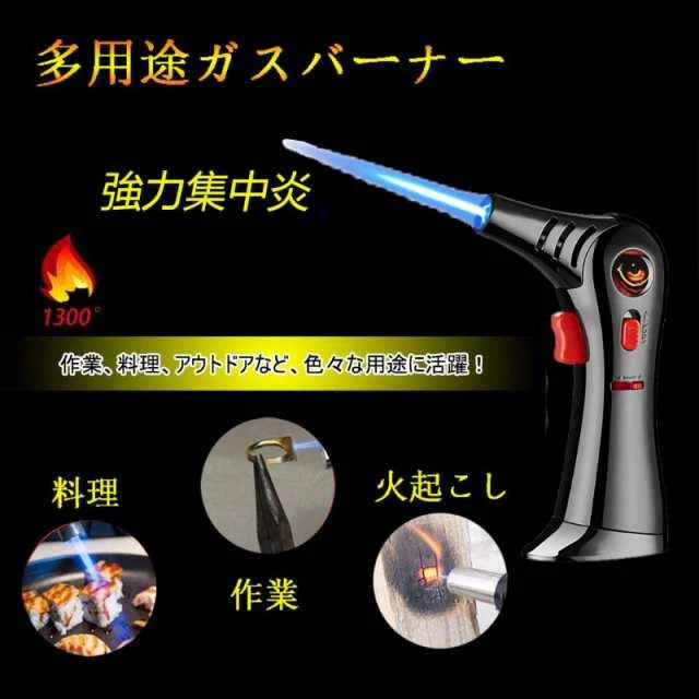 ライター 電子ライター ガス式 父の日 小型 防風 軽量 薄型 おしゃれ 誕生日 記念日 プレゼント 多用途 ガスバーナー 協力集中炎 料理 作業 火起こし w257C(ゴールド)