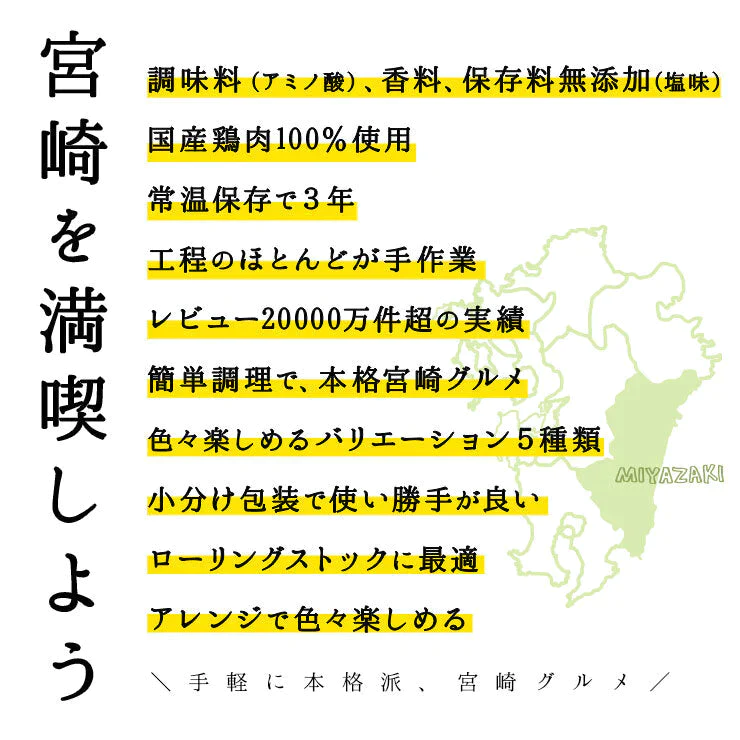 【超シェア買い祭】人気商品！【塩味×6パック】鶏の炭火焼き(炭火焼/鶏の炭火焼き/焼鳥/炭火焼き鳥)100g×6 食品 おつまみ 訳あり 肉 お肉 送料無料 お酒のお供 レトルト 鶏肉 非常食 保存食 防災グッズ
