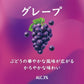 【送料無料】サントリー ほろよい グレープ 350ml×2ケース/48本