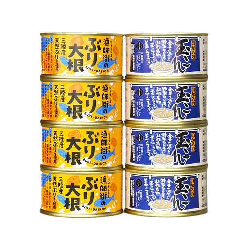 宮城 「木の屋石巻水産」 ぶり大根・いか玉こん缶詰2種セット 各4個 (茶箱)