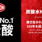 アサヒ ウィルキンソン タンサン レモン ラベルレス 500ml×2ケース／48本