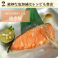 銀鮭 定塩 甘塩 切身 10切入り 約600g 送料無料 チリ産 骨付き 1切60-70g 訳あり 鮭 切り身 冷凍 しゃけ さけ 魚 惣菜 焼くだけ 調理 簡単 焼き魚 焼魚 おかず 酒の肴 つまみ お弁当 食品