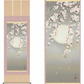 掛軸 「夜桜」 緒方葉水筆 [ 国産 日本製 保証付 品質保証付き 31×89 桜 花見 春 季節掛け 美しい ピンク 和 和室 リビング プレゼント 国内産 ギフト 床の間 インテリア 和風 送料無料 ]