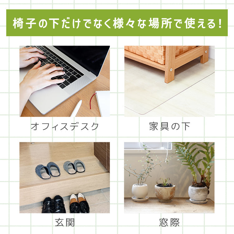 【130×160㎝】チェアマット 透明 おしゃれ 120×90cm 凸型 厚1.5mm 大判 クリア マット 拭ける 床保護マット PVC 抗菌 防臭 床 傷防止マット 撥水 クリアチェアマット 長方形 デスク下マット イス 椅子 チェア キッチンマット デスクマット