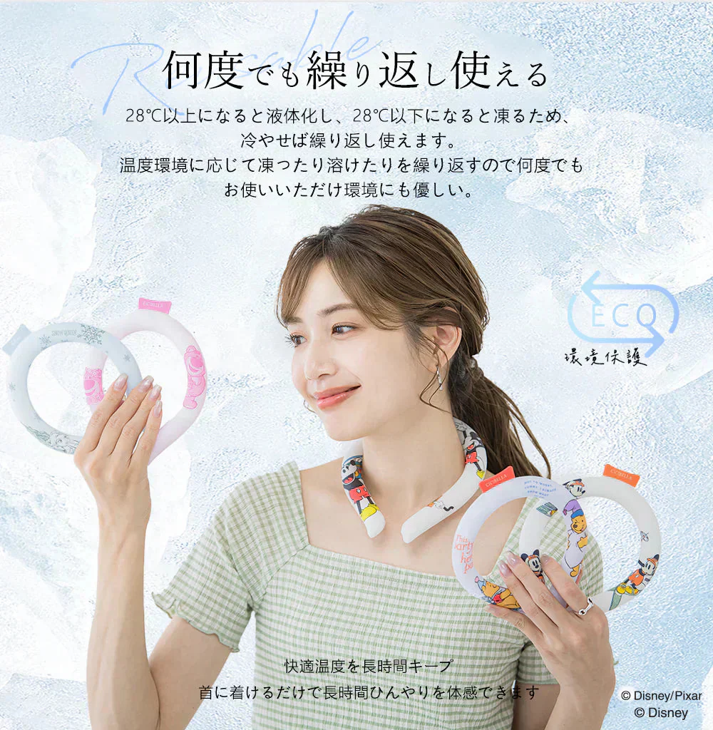 【2025新・ディズニー正規品】＼アナと雪の女王 Mサイズ1本／夏用 冷感グッズ ネッククーラー アイスネックリング クールネックリング 28℃以下 首掛け 首 冷却 自然凍結 冷感 ひんやり 冷却チューブ メンズ レディース 子ども用 繰り返し使用可能