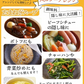🩵ヘルシースタイルスープ4種類36食/ わかめスープ / カレースープ / 玉ねぎスープ / みそスープ / ４種のスープを一気にお試しできちゃう！ / ぷるるん姫