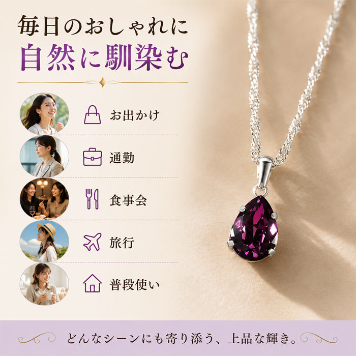 ティアドロップ磁気ネックレス [ 磁気 女性用 おしゃれ 医療 肩こり 肩凝り 解消グッズ ネックレス 医療機器 マッサージ 血行促進 ペンダント レディース カットガラス スクリューネックレス 母の日 プレゼント 送料無料 ]