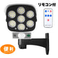 防犯カメラ型LEDセンサーソーラーライト 電源不要 配線不要 防水?防塵 屋外 太陽光充電 角度調節可能 壁掛け 庭先 玄関（w001）