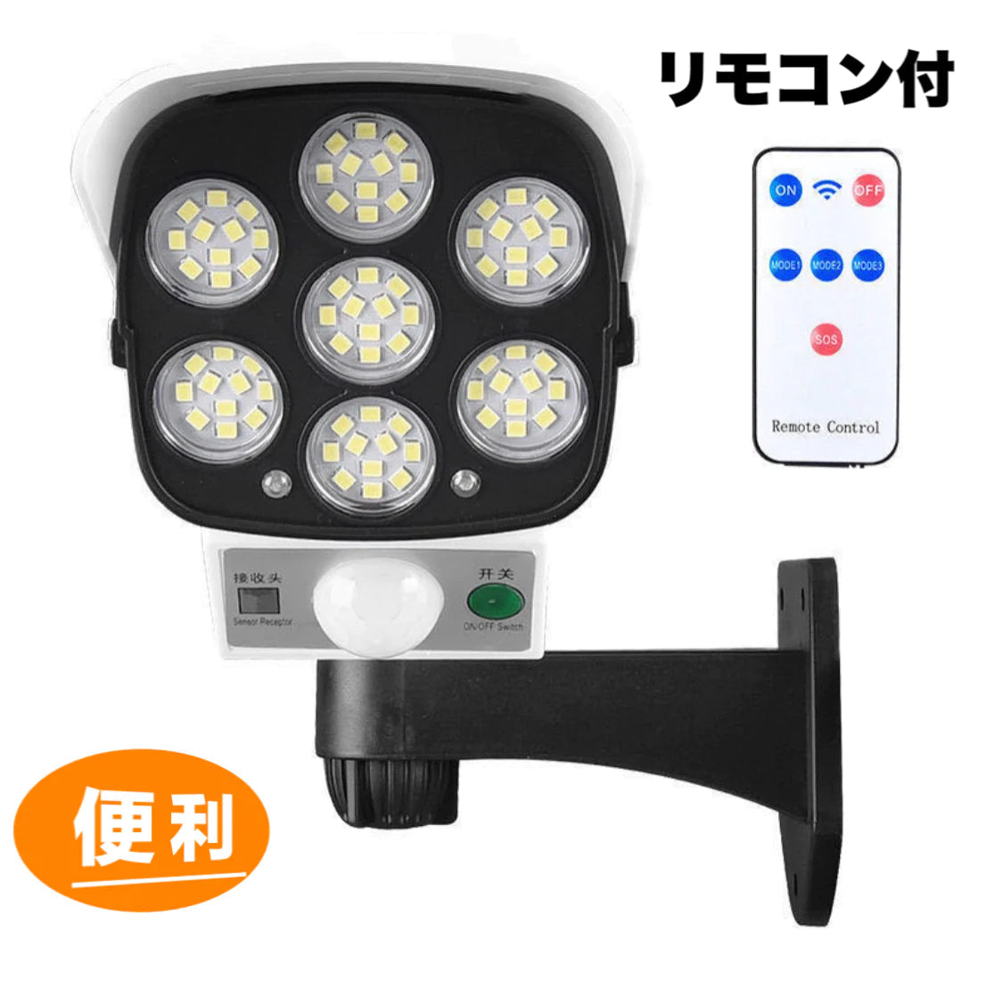 防犯カメラ型LEDセンサーソーラーライト 電源不要 配線不要 防水?防塵 屋外 太陽光充電 角度調節可能 壁掛け 庭先 玄関（w001）
