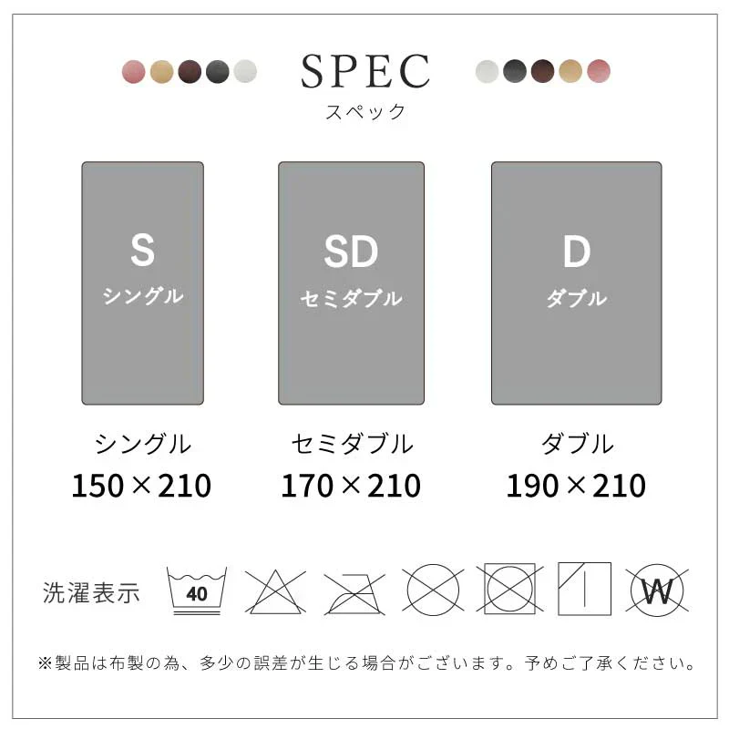 【アイボリー 150×210cm】マイクロファイバー布団カバー 掛け布団カバー シングル セミダブル ダブル 布団カバー 掛けカバー ふとんカバー 掛けふとんカバー 掛布団カバー ピーチスキン加工 無地 洗える 選べる5色 抗菌 速乾 通気性 防ダニ 高級感 安眠 快眠 北欧風 かわいい