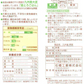 九州産 押麦 800g 大麦 麦とろごはんにも 麦ごはん 食物繊維 手軽 使いやすい ネコポス発送送料無料