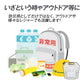 ウォータータンク 折りたたみ 折畳み式水タンク　5L　4個組 防災タンク 非常用 吸水袋 キャンプ アウトドア レジャー 台風 停電対策 防災グッズ