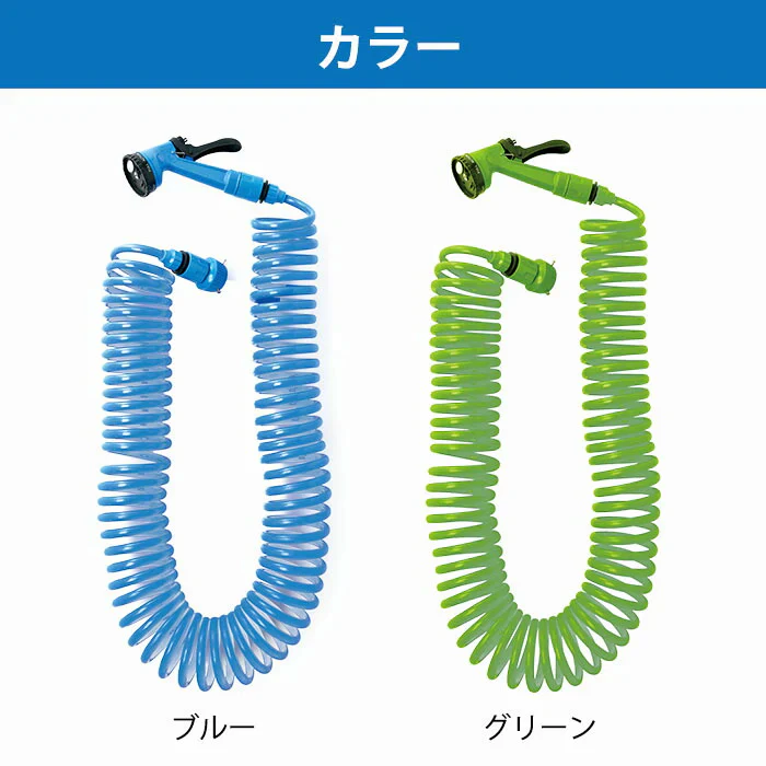 【ブルー】伸びるホース 15m 絡まない ノズル付き ガーデニング 洗車 園芸 おしゃれ スーパースパイラルホース15ｍ