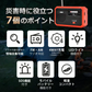 【ブルー】ラジオ 多機能 防災用  600mAh 懐中電灯 乾電池 手回し USB蓄電 ソーラー AM/FM対応 スマホ充電 防災