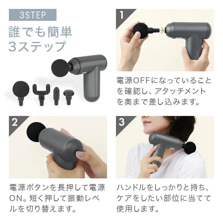 ハンディマッサージャー ミニ マッサージガン マッサージャー 電動マッサージガン 筋膜リリース