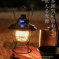 【ブラック】ランタン LED レイルロードランタン LEDランタン 充電式 アウトドア キャンプ ランプ ledライト おしゃれ フック付き モバイルバッテリー 充電 暖色 ナイトライト 防水 庭ライト 防災用ライト キャンプ用品 ガーデニング 防災グッズ