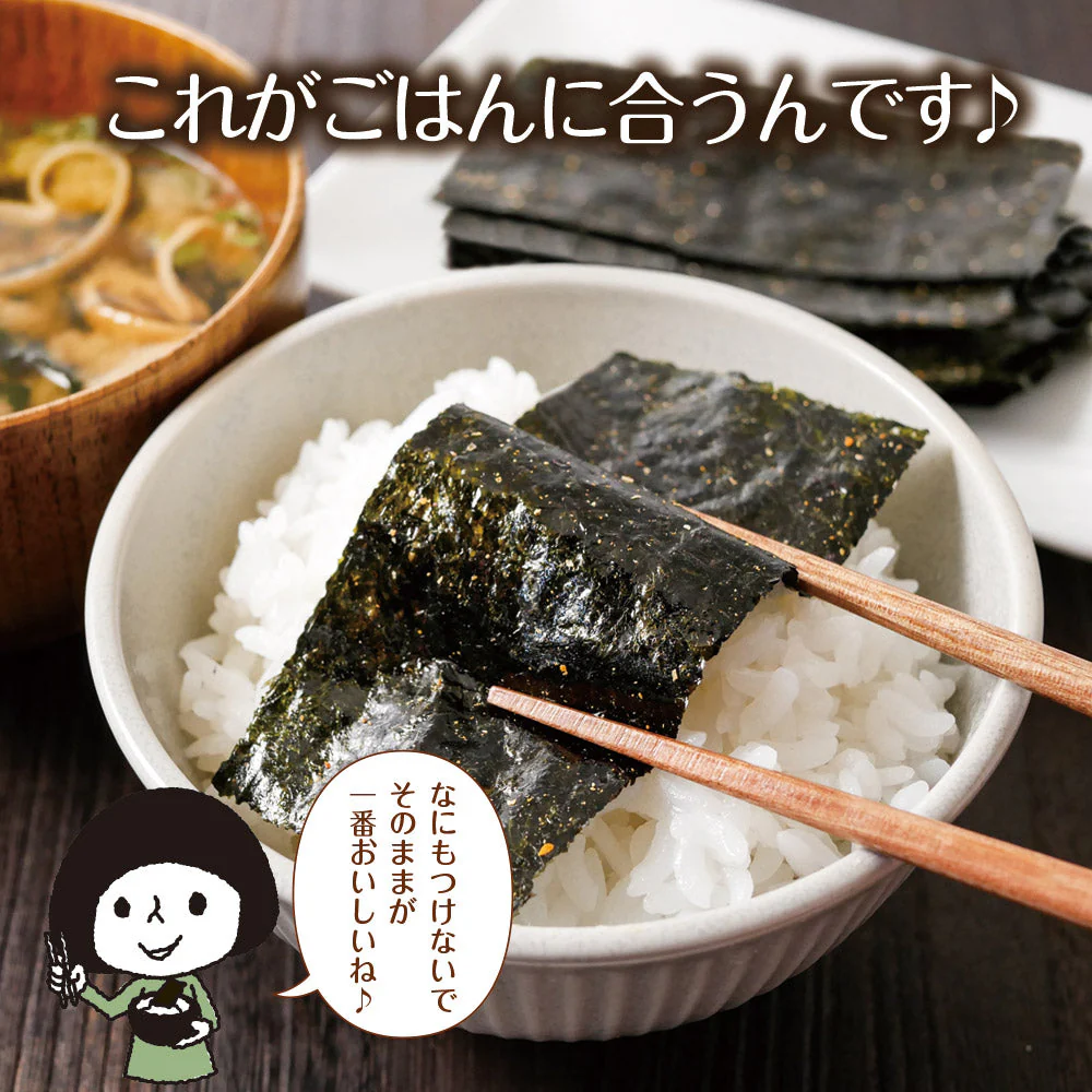 【2個セット】日本橋いなば園 有明海産 七味唐辛子味付け海苔 8切88枚 メール便 送料無料 味つけ海苔 味付海苔 味付けのり 茶匠庵 有明海苔 ご飯のお供 おにぎりのり 高級海苔 訳あり商品 葉酸 タウリン
