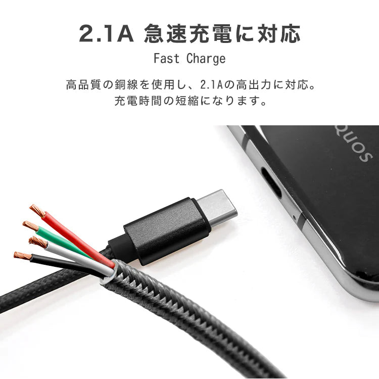 【1.0ｍ】【ブラック】Type-Cケーブル 急速充電 PD対応 type-c to type-c 60W 急速 USB-C to USB-C 充電ケーブル 1m 2m 3m 50cm 25cm データ通信 転送 iPhone 15Pro Max Galaxy Xperia AQUOS Switch iPad Pro Android MacBook Pro 対応 送料無料