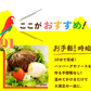 送料無料 ロコモコ丼の素 160g 送料無 送料無料 送料無料 非常食 保存食 防災食 長期保存 食品 お試し ギフト お取り寄せ グルメ レトルト