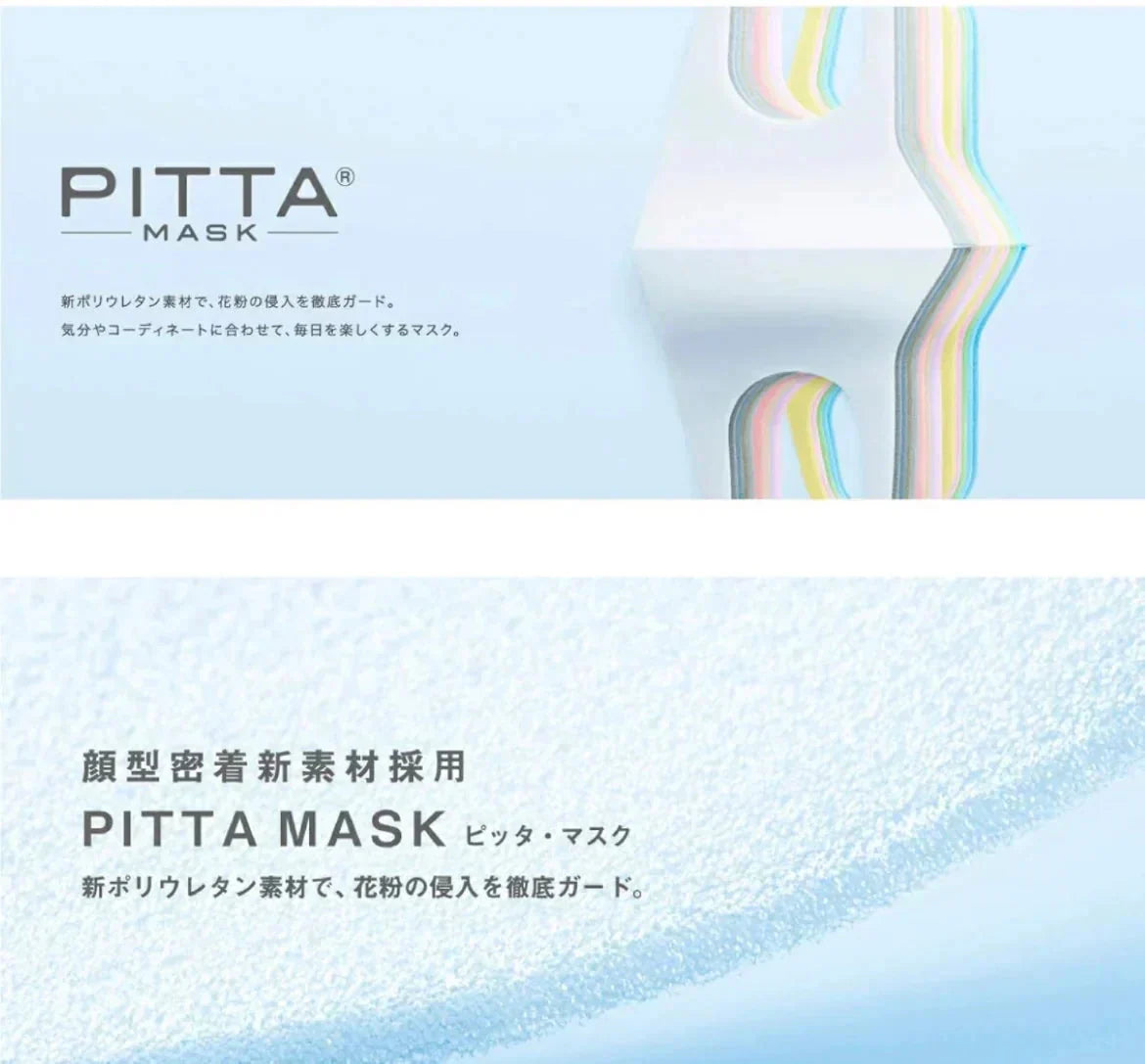 【2個セット】PITTA MASK ピッタマスク マスク スモールサイズ パステル PITTA MASK (ピッタマスクパステル) ピッタ 顔型密着 新素材採用 日本製 3枚