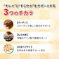 すっぽんもろみ酢《約3ヶ月分》健康 サプリメント サプリ すっぽん もろみ酢 コラーゲン ビタミンb リノール酸 オレイン酸 リノレン酸  クエン酸  サミノ酸 必須アミノ酸 大豆ペプチド ダイエット
