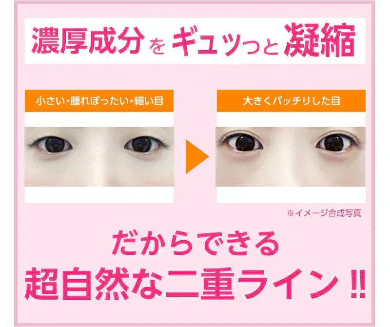 二重をつくる衝撃の実感力ふたえ専用美容液【ラヴィーナアイズ Ravinaeyes】二重 専用 目元潤うパッチリ習慣 保湿力 ヒアルロン酸 魅力的な目を手に入れたい 潤いをキープモデルさんも愛用中最高品質の成分配合スキンケア効果も抜群 まぶた たるみ 老け顔 ケア 引き上げ 塗って寝るだけ 引き上げ 二重 三重 四重 ヒアルロン酸 コラーゲン 目元ケア アイケア コラーゲン ナイトケア 美容液 日本製