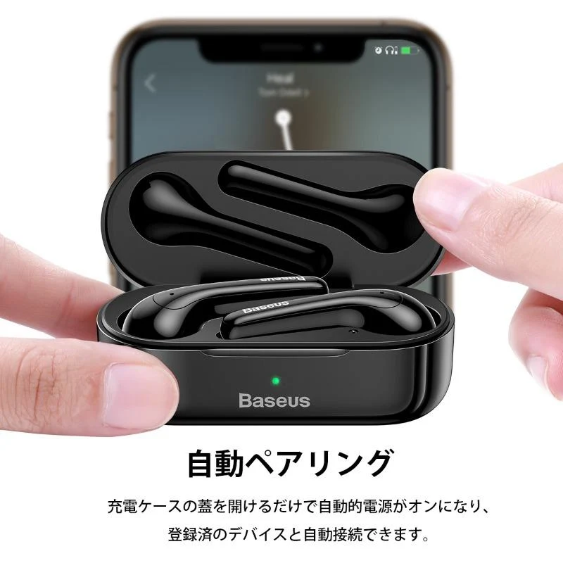 ブルートゥース イヤホン ワイヤレスイヤホン Bluetooth 5.0 自動ペアリング 両耳 IPX7防水 w054B(ブラック)