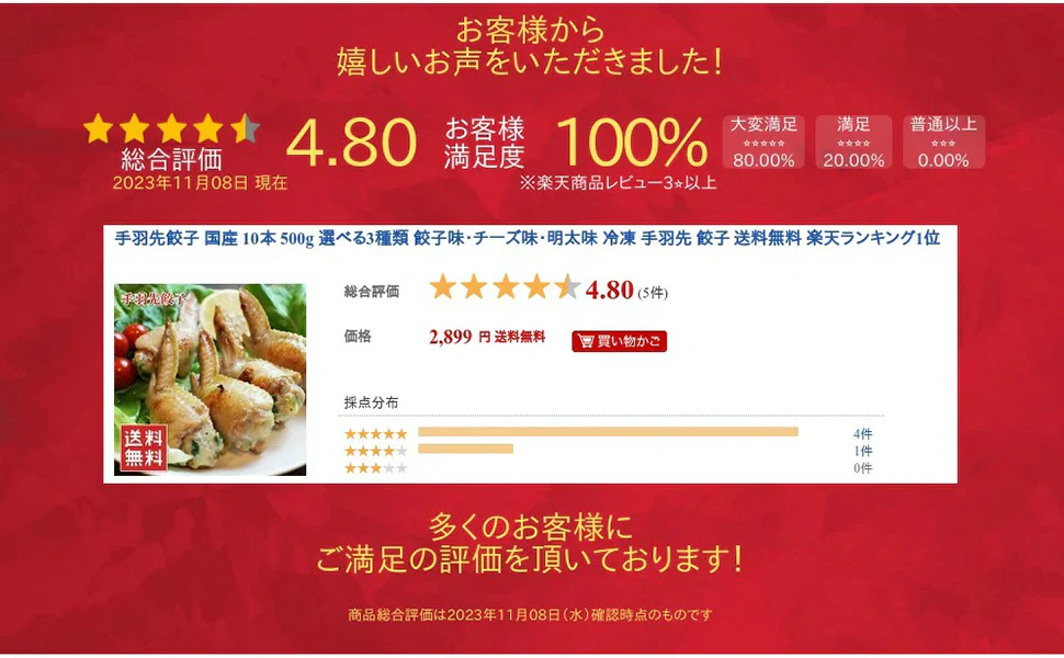 手羽先餃子 国産 30本 1.5kg 3種類 餃子味・チーズ味・明太味