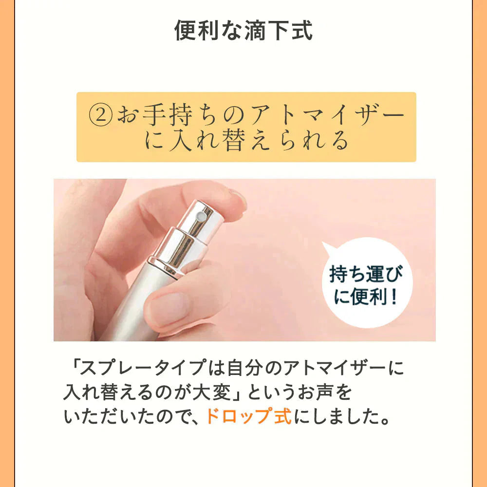 金木犀 香水 コロン 30ml キンモクセイ キンモクセイコロン レディース メンズ こうすい パヒューム パフューム オーデコロン きんもくせい プレゼント ギフト フレグランス メンズ お試し 香り 日本製 送料無料 SAKURA&NATURAL サクラナチュラル