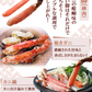1.6kg 生ずわいがに&たらばがに食べ比べセット