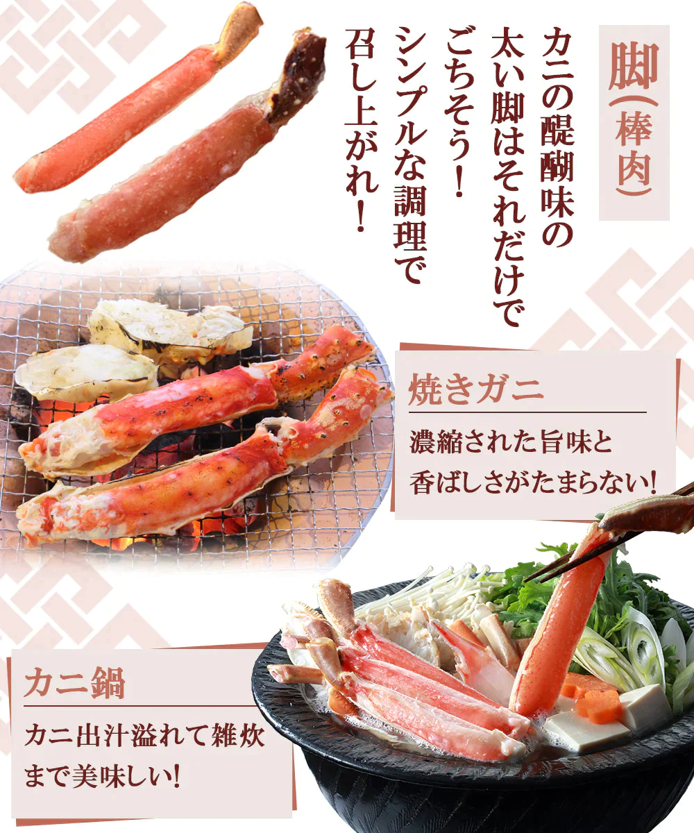 1.6kg 生ずわいがに&たらばがに食べ比べセット