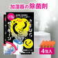 さよならザッキーン4包入り