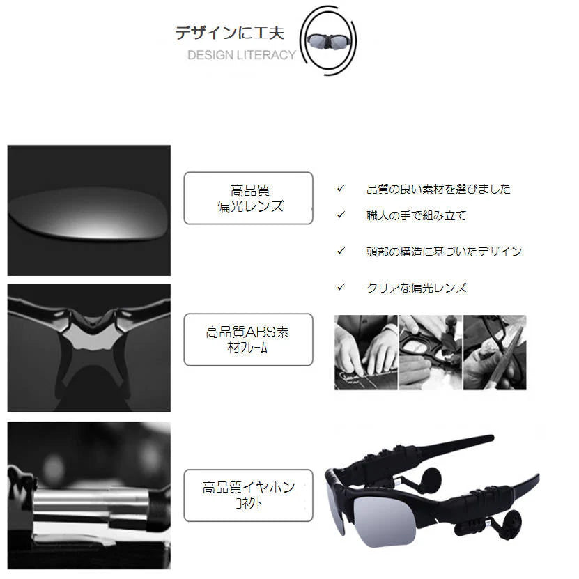 サングラス 偏光グラス ワイヤレスイヤホン付き ブルートゥース 釣り 運転 スポーツ サイクリング UVカット 通話 音楽 マイク ヘッドホン 収納ケース付き