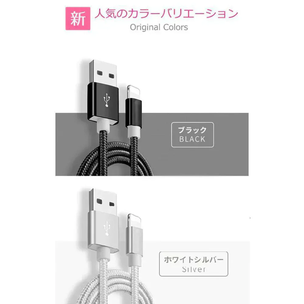 【2m 6本  シルバー】iPhone充電ケーブル ライトニングケーブル 2m 6本 lightning  急速充電ケーブル データ転送ケーブル USBケーブル iPad用 iPhone用 安心 スマホ合金ケーブル