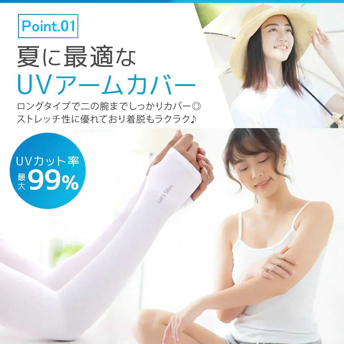 【パープル、送料無料】アームカバー UVカット99％ 1枚 吸汗速乾 袖カバー アームウォーマー アーム カバー フィット感 伸縮性 通気性