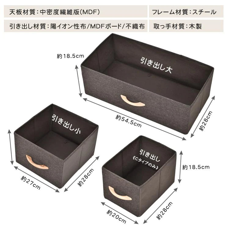 【送料無料】 チェスト 「Aタイプ」 布製 おしゃれ モダン シンプル タンス 引き出し たんす ランドリーチェスト 収納 衣類 収納棚 衣装 ケース 収納ボックス 北欧 新生活 大容量 sg042-a