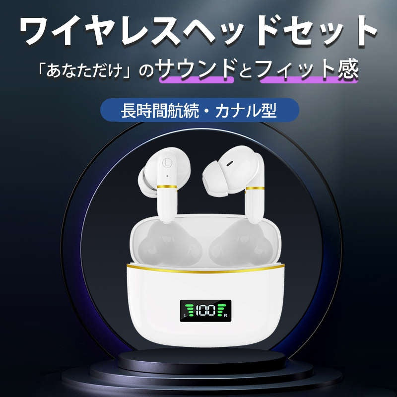 Bluetooth5.3 ワイヤレスイヤホン 長時間航続 Hi-Fi高音質ブルートゥースヘッドホン ヘッドセット 瞬間接続 タッチ操作 HiFi高音質 両耳通話 自動ペア 残電表示 s094E(ブルー)