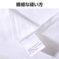 ロンT 長袖 100cm Tシャツ 白 綿100％ 体育 体操服 子供 キッズ 大人 メンズ レディース 通気性 運動会 イベント ユニフォーム クラスTシャツ ロングスリーブ 男女兼用