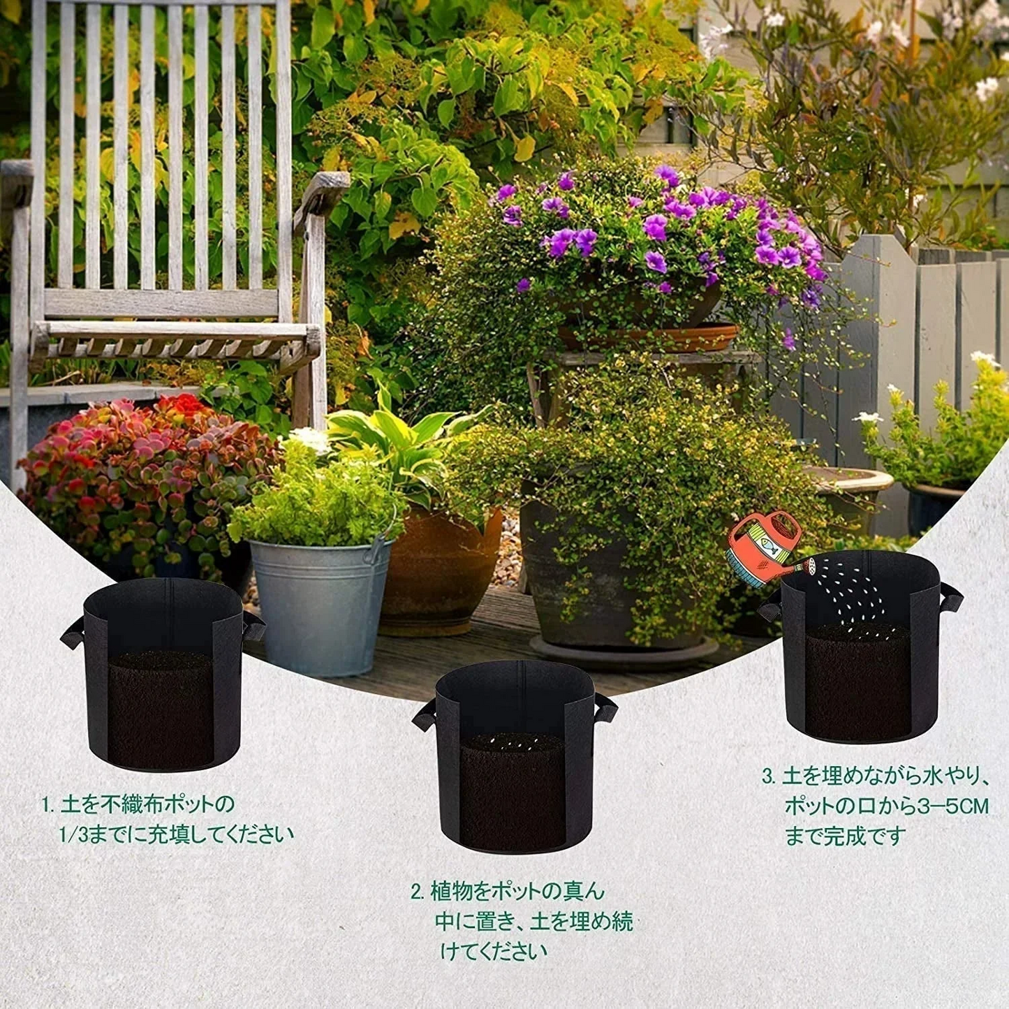 即納商品　5個セット 10ガロン　プランター 布鉢 栽培袋 フェルト 不織布ポット 植え袋 ガーデン 通気性 diy 園芸 植物育成 野菜栽培 大容量（w077-3）
