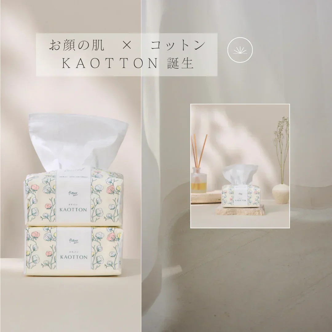 ［ 100枚入×8パック（800枚） ］クレンジングタオル　使い捨てペーパータオル　コットン配合　洗顔フェイシャルペーパー　KAOTTON(カオットン)　送料無料