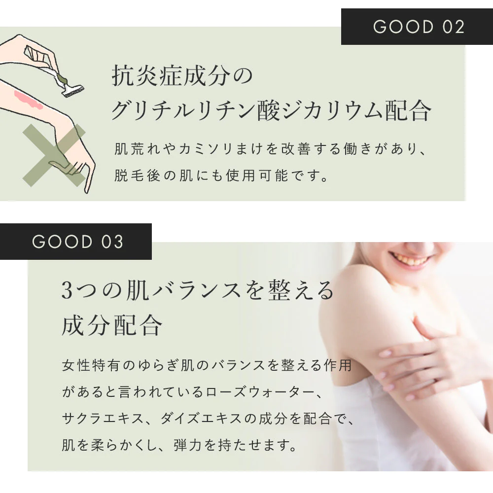 【LUMERE BEAUTY ホワイトニングクリーム 30g】 ルメール デリケートゾーン vio 美白クリーム 医薬部外品