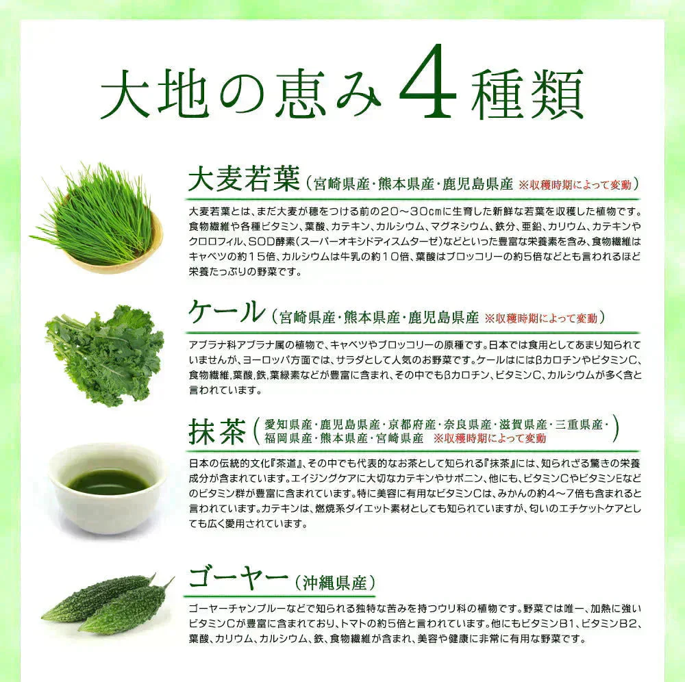 【輝きの青汁プラセンタ 入り 3g×30包入り 送料無料】 ダイエット サプリメント 大麦若葉 抹茶 乳酸菌 食物繊維 ビタミンC カルシウム 青汁プラセンタ【ご新規さん限定商品】