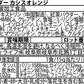EAA 1kg カシスオレンジ 人工甘味料が気になる方 オールインワン 国内製造 フレーバー (OgarMade) オーガーメイド