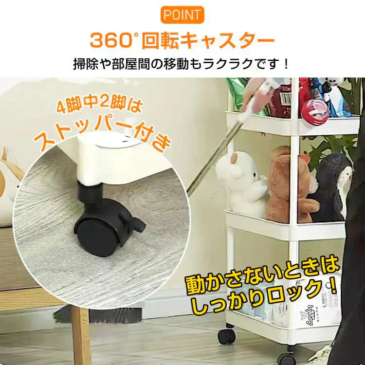 キッチンワゴン 「ホワイト」 キッチン収納 スリム 収納棚 収納ワゴン 収納ラック おしゃれ キャスター付き 組立簡単 収納カート 小物 台所収納 洗面所 軽量 組替可能 4段