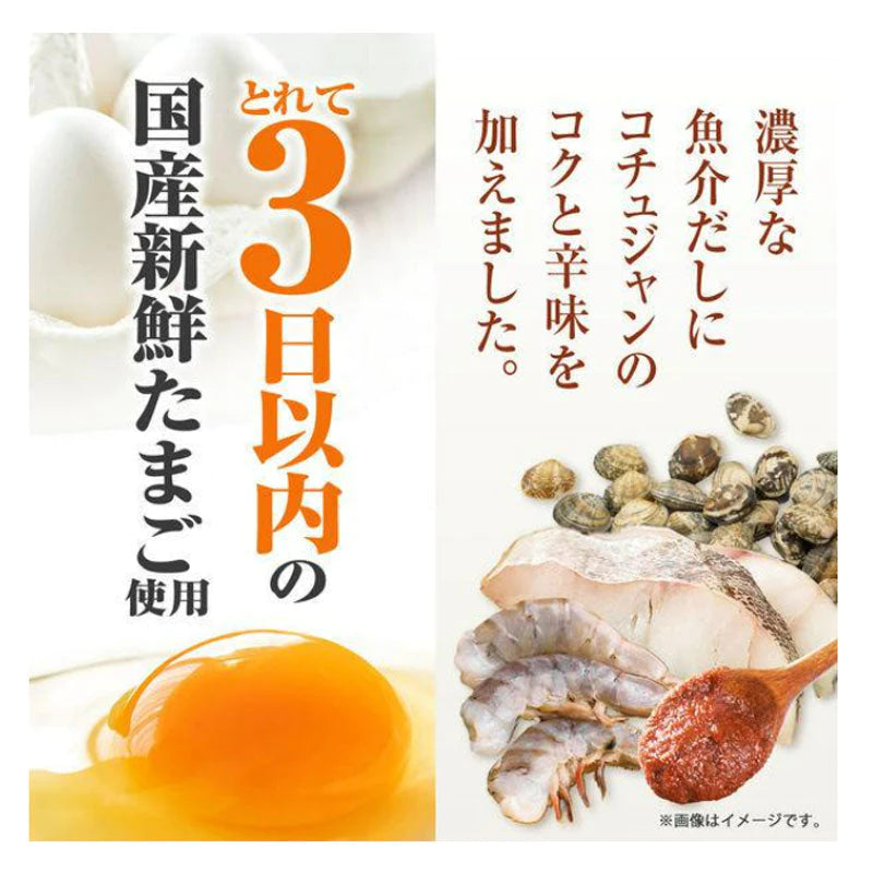 クノール 海鮮チゲスープ 4食×10入 (計40食)